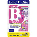 【10倍 エントリーで ポイント UP】DHC ビタミンBミックス 30日分