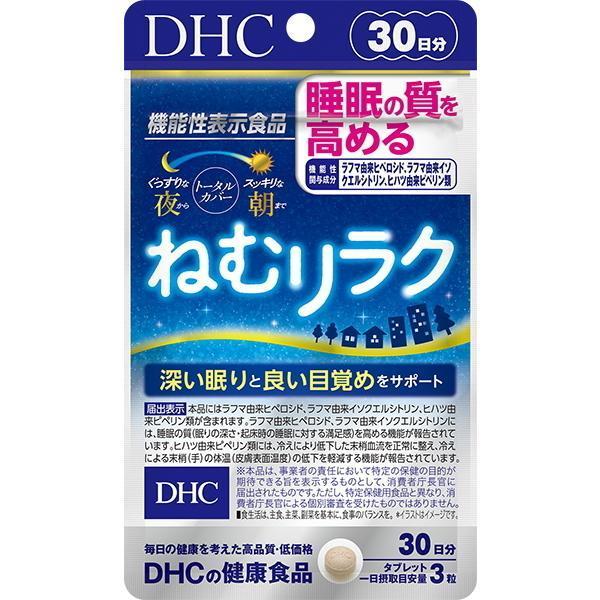 DHC ねむリラク 30日分 【機能性表示食品】