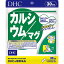 DHC 륷/ޥ 30ʬ