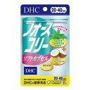 DHC フォースコリー ソフトカプセル 20日分 40粒