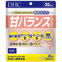 DHC 甘バランス 30日分