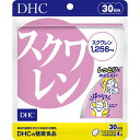 DHC スクワレン 30日分