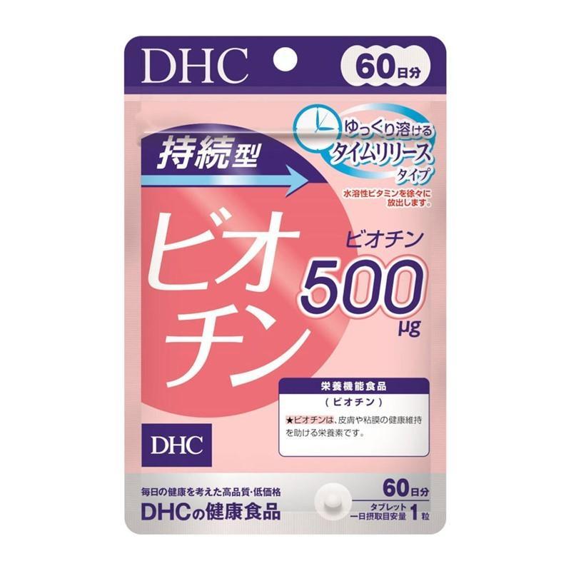 商品区分：栄養機能食品(栄養成分：ビオチン) 【DHC 持続型 ビオチン 60日分の商品詳細】 ●皮膚や粘膜の健康に深くかかわる、美のビタミンとして知られているビオチン。 ●水溶性という性質上、1度にたくさん摂っても余分な分は排出されてしまいます。 ●「持続型ビオチン」は、ゆっくり溶けるタイムリリース処方の栄養機能食品です。 ●ビオチン500μg(一日摂取目安量あたり)をじっくりと補え、キレイの土台づくりを効率よくサポートします。 ●美容。水溶性ビタミン。 【栄養成分(栄養機能食品)】 ビオチン 【保健機能食品表示】 ・ビオチンは、皮膚や粘膜の健康維持を助ける栄養素です。 【基準値に占める割合】 栄養素等表示基準値(18歳以上、基準熱量2200kcal)に占める割合：ビオチン1000％ 【1日あたりの摂取目安量】1粒 【召し上がり方】 召し上がり量：1日1粒 一日摂取目安量を守り、水またはぬるま湯で噛まずにそのままお召し上がりください。 【品名・名称】ビオチン含有食品 【原産国】日本 【ブランド】DHC サプリメント 【DHC 持続型 ビオチン 60日分の原材料】 粉糖(国内製造)／セルロース、ヒドロキシプロピルメチルセルロース、ステアリン酸Ca、微粒二酸化ケイ素、ビオチン 【栄養成分】 1粒(100mg)あたり 熱量：0.4kcal、たんぱく質：0.001g、脂質：0.002g、炭水化物：0.09g、食塩相当量：0g、ビオチン：500μg(1000) 【規格概要】 ・内容量：6.0g(1粒重量100mg*60粒) 【保存方法】 ・直射日光、高温多湿な場所をさけて保存してください。 【注意事項】 ・お身体に異常を感じた場合は、摂取を中止してください。 ・原材料をご確認の上、食物アレルギーのある方はお召し上がりにならないでください。 ・薬を服用中あるいは通院中の方、妊娠中の方は、お医者様にご相談の上お召し上がりください。 ・本品は、多量摂取により疾病が治癒したり、より健康が増進するものではありません。 ・一日の摂取目安量を守ってください。 ・本品は、特定保健用食品と異なり、消費者庁長官による個別審査を受けたものではありません。 ・お子様の手の届かないところで保管してください。 ・開封後はしっかり開封口を閉め、なるべく早くお召し上がりください。