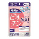 【2個セット】ベスト ビオチン 5000mcg 120粒l142-00301 ビタミンB7・ビオチンサプリメント 健康サプリ サプリ ビタミン ビオチン ビタミンB群 スキンケア ヘアケア 肌 髪 アメリカ カプセル サプリンクス ビタミンB7・ビオチン