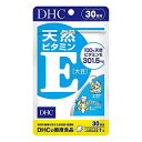 DHC 天然ビタミンE大豆 30日分