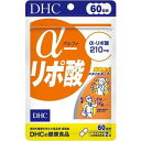 DHC α-リポ酸 60日 120粒