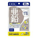 【 10倍 ! \BLACK FRIDAY /】DHC 亜鉛 60日分