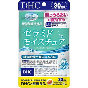 【10倍 エントリーで ポイント UP】DHC セラミド モイスチュア 30日分(機能性表示食品)