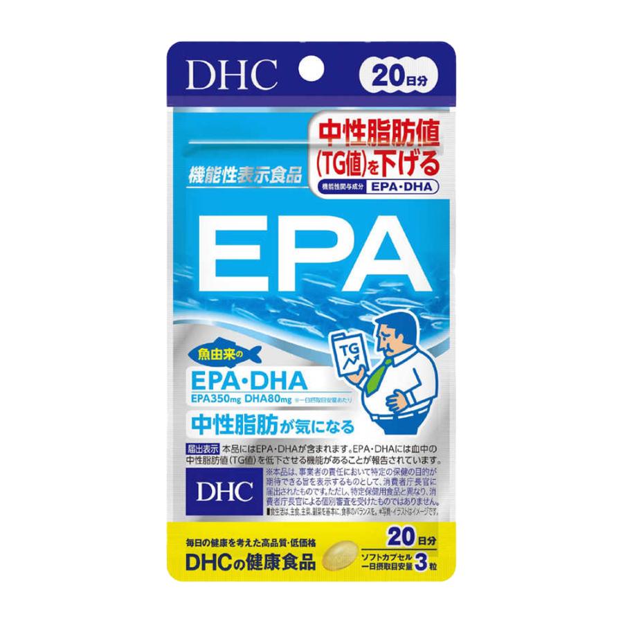 DHC EPA 20日分 (機能性表示食品)