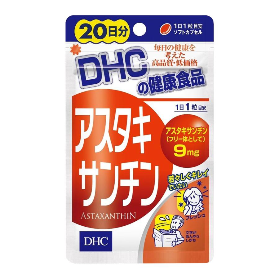 DHC アスタキサンチン 20日分