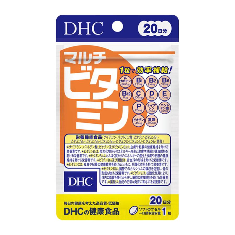 DHC マルチビタミン 20日分