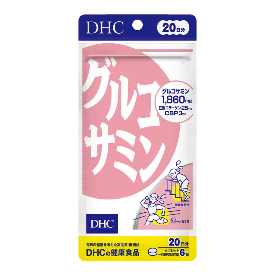 DHC グルコサミン 20日分