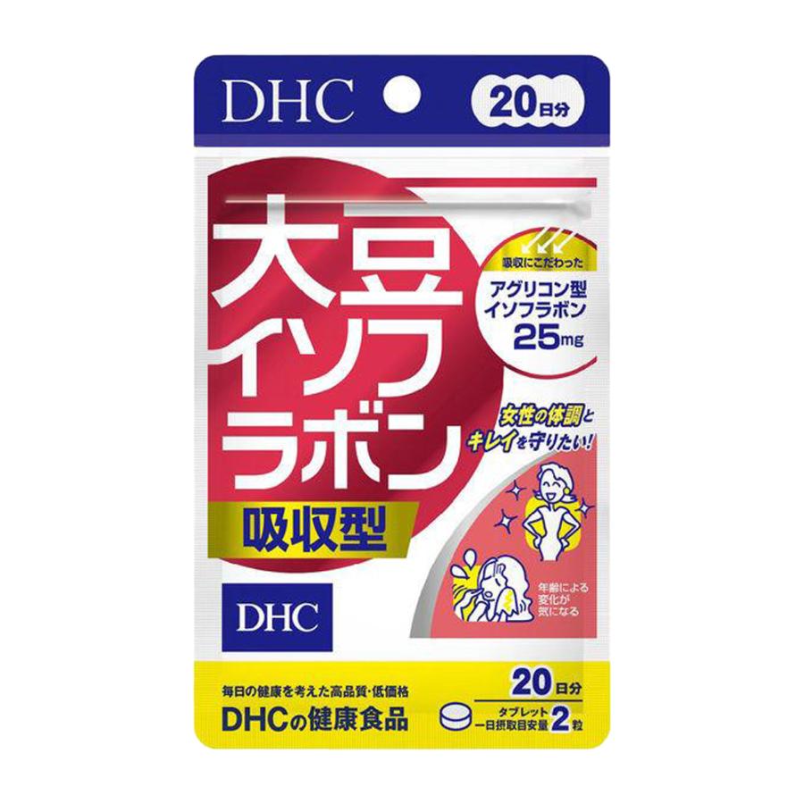 【10倍! エントリーでポイントUP!】DHC 大豆イソフラボン 吸収型 20日分