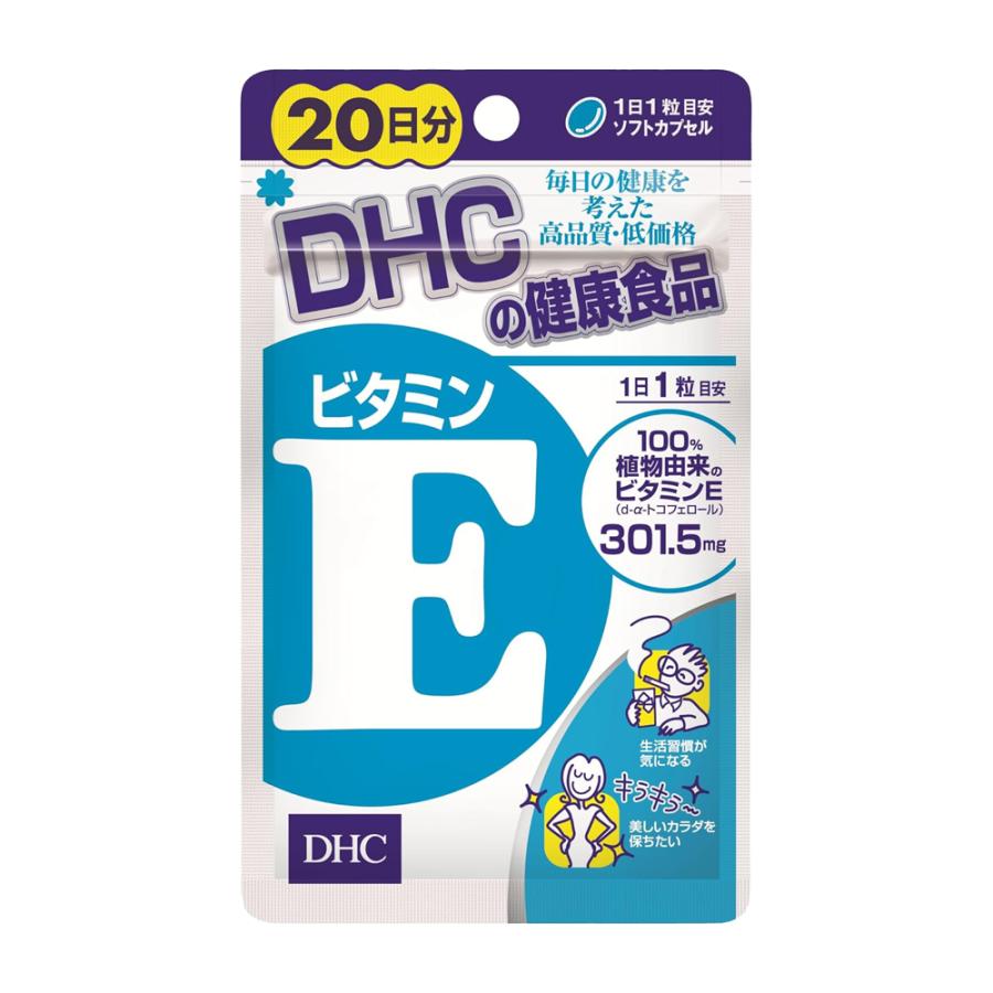 DHC 天然ビタミンE (大豆) 20日分