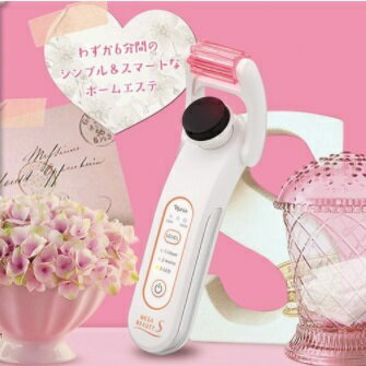 【正規品】ナリス化粧品メガビューティS