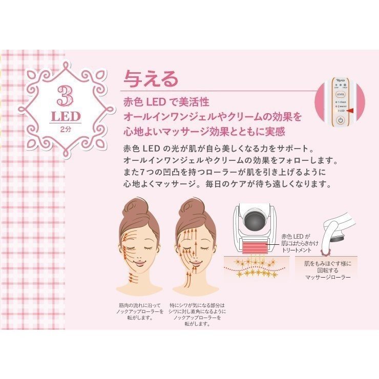 【正規品】ナリス化粧品メガビューティS