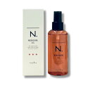 【本日 ポイント 5倍!】ナプラ エヌドット N. ナリッシングオイル 150ml 洗い流さないヘアトリートメント napla