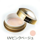 ピアベルピア　フェースパウダーUV (粉おしろい)　20g　UV ピンクベージュ