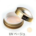 ピアベルピア フェースパウダーUV (粉おしろい) 20g UV ベージュ