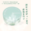 【最大10倍 マラソン 優待 ポイントUP】イニスフリー(Innisfree) ノーセバムミネラルパウダー 5g - 韓国 フェイスパウダー