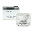 AMPLEUR アンプルール 薬用リンクルブライトクリーム 30g 薬用シワ改善美白クリーム 医薬部外品