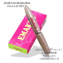 送料無料 まつげ美容液 エマーキット 水橋保寿堂製薬 EMAKED 正規品