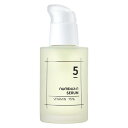 【最大10倍 マラソン 優待 ポイントUP】numbuzin(ナンバーズイン)5番朝晩ビタミン75%セラム 50ml