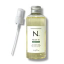 【本日 ポイント 5倍!】正規品 ナプラ N. エヌドット ポリッシュオイル SC 150ml セージ&クローブの香り ポンプ付き