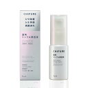 【最大10倍 マラソン 優待 ポイントUP】ちふれ 保湿成分 薬用リンクル美容液 30mL 医薬部外品