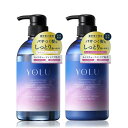 【最大10倍 マラソン 優待 ポイントUP】YOLU ヨル カームナイトリペア シャンプー トリートメント セット 475mL + 475g