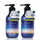 【本日 ポイント 5倍!】YOLU ヨル ディープナイトリペア シャンプー トリートメント セット 400mL + 400g