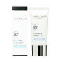 AMPLEUR アンプルール ラグジュアリーホワイト WプロテクトUVアクア 30g 日焼け止め 日中用美容液 SPF50+ PA++++