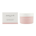 AMPLEUR アンプルール クレンジングバーム 80g