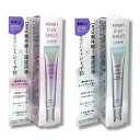 アスタリフト D-UVシールド トーンアップ 全2色 30g SPF50+ PA++++ UV化粧下地