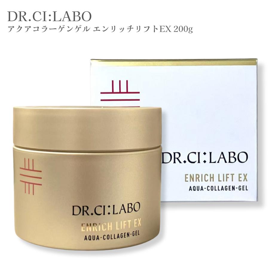 DR.CI:LABO アクアコラーゲンゲル エン