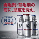 アンファー スカルプD 薬用スカルプシャンプー 350mL 全3タイプ