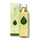 【送料無料】萬寿のしずく 500ml 玄米 米ぬか 青パパイヤ こんぶ もずく