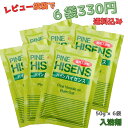 【最大10倍 マラソン 優待 ポイントUP】【レビュー投稿で330円!】高陽社 パイン ハイセンス 分包 50g x 6袋 薬用入浴剤 医薬部外品 パイン・ハイ...