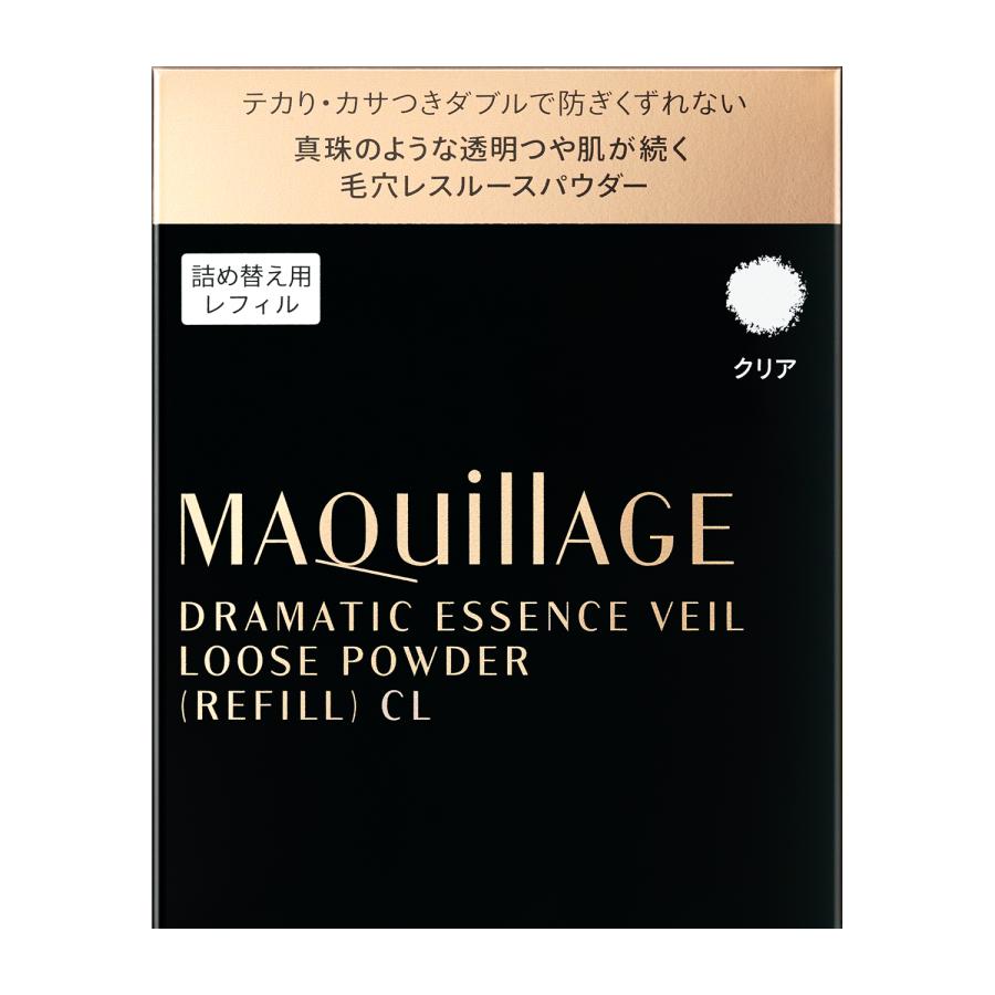 【10倍! エントリーでポイントUP!】資生堂 マキアージュ ドラマティックエッセンスヴェール ルースパウダー レフィル 8g フェイスパウダー 全2色