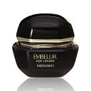 【 10倍 ! \BLACK FRIDAY /】メナード エンベリエ アイクリーム 20g