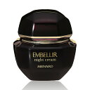 【 10倍 ! \BLACK FRIDAY /】メナード エンベリエ ナイトクリーム 35g
