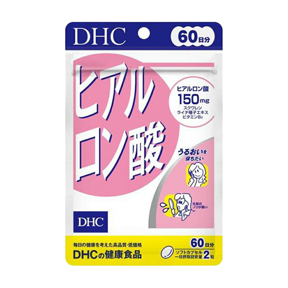 DHC ヒアルロン酸 60日分