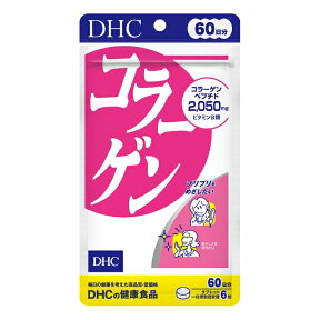 【10倍 エントリーで ポイント UP】DHC コラーゲン 60日