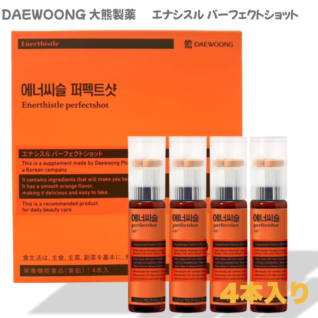 ڹȯDAEWOONG ʥ ѡեȥå 20ml+24˴ڹ ӥߥ ץ 緧