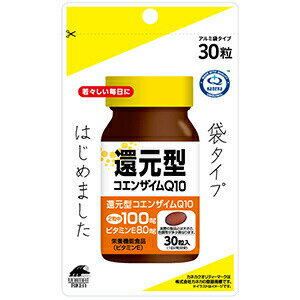 【メール便送料無料】DHC　コエンザイムQ10 包接体 20日分 40粒×3個セット4511413403693