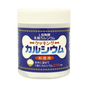 【 10倍 ! \BLACK FRIDAY /】ユニマットリケン クッキングカルシウム ( 120g )