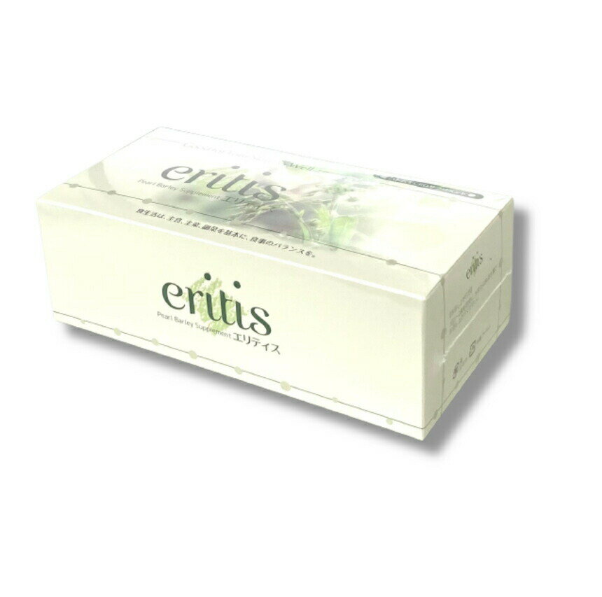 【 10倍 ! \BLACK FRIDAY /】エリティス eritis ハトムギエキス末含有食品 2.5g x 30袋