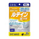 DHC ルテイン 光対策 60日分