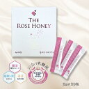 THE ROSE HONEY ザ ローズハニー 5g×30包 薔薇はちみつ ビジュローテ シンデレラ乳酸菌R 温活 腸活 睡眠