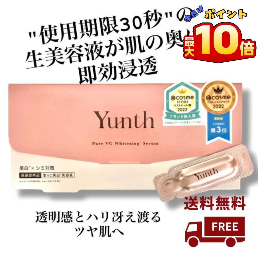  10  BLACK FRIDAY Yunth() VC ƳƱ 28ʬ ӥ ӥߥC 1ml28 ƳƱ ...